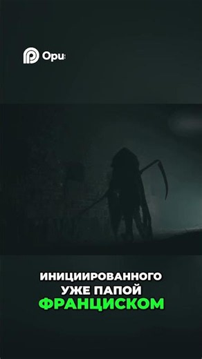Cardinal defrocked — this is extremely rare 😳