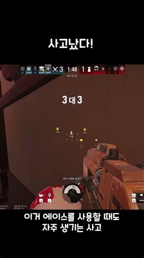 ??? : 우리 팀 뭐해