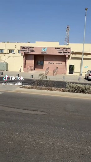 تجسير جامعة جدة والتخصصات المتاحة