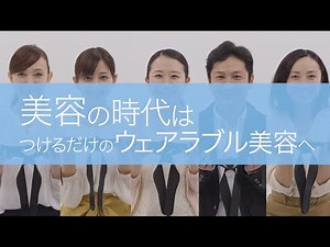 【ヤーマン 公式】メディリフト 満足度ボイス