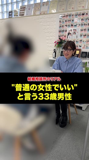 お問い合わせはプロフリンクから💁‍♂️ #婚活 #結婚 #結婚相談所