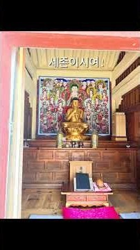 우리말 금강경 2. 수보리가 법을 물음 (낭독 금성재)