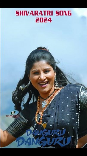 Mangli | Danguru Danguru | Shivaratri Song 2024 Hindi #dangurudanguru #manglisongs