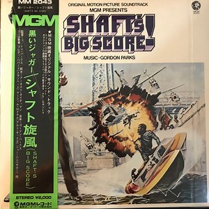 Gordon Parks - Shaft's Big Score! - The Original Motion Picture Soundtrack