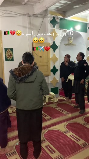 utmanzai camp#charsadda#10 days remaining in pakistan🥺🇦🇫💔🥺🇵🇰🇦🇫❤️🥺💔🇵🇰🥺🥺🇦🇫❤️