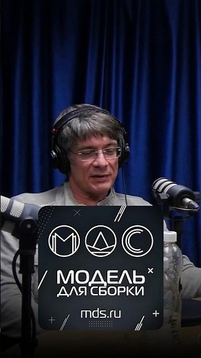 «ПОКОЛЕНИЕ П» В ПЕРЕДАЧЕ «МОДЕЛЬ ДЛЯ СБОРКИ» ➤ Владислав Копп про книгу