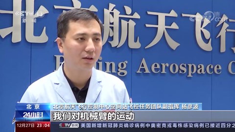 《24小时》 20211227