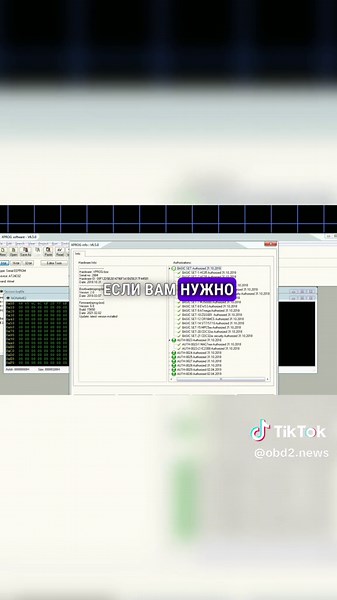 Комплект Xprog 6.5, Orange Pro, Carprog 2 для автоэлектроники!