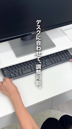モニタースタンドの新商品情報