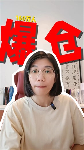 ❎止损就不会那么多人爆仓ler...#loo #实战手册 #tarrifs #关税 #比特币 #爆仓