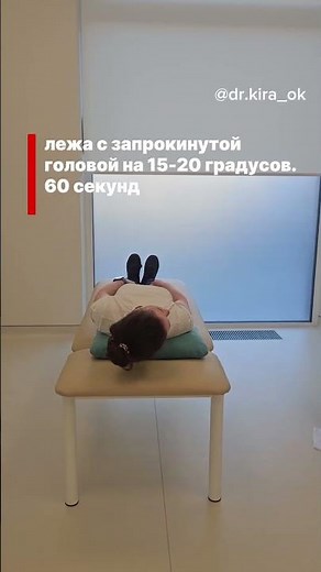 Epley maneuver for dizziness: technique and pitfalls #epley #dppg #epleymaneuver