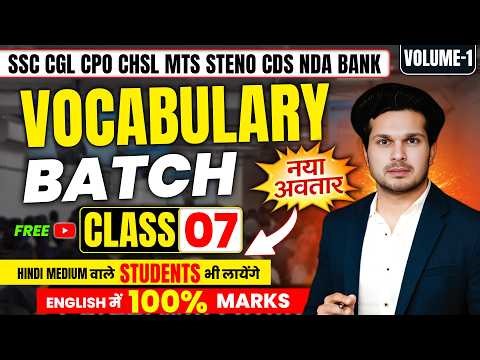 Vocabulary + comprehension | Class 07 | Complete English Preparation | Eng By Jaideep Sir