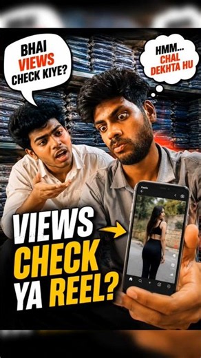 kya tumhara dost bhi esa hi h