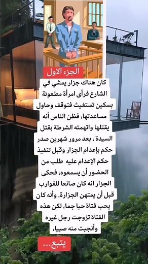 أقوال توماس شيلبي معلومات / ستوريات إنستا / حالات واتساب / ستوريات حماسية