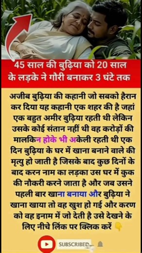 Motivational Line 😭🥺 Motivational Status 💗😒 Success Line 😭👇 Success Status 💗🫂♥️ #love #shorts