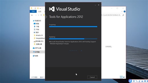 corelcad安装教程corelcad下载地址链接corelcad怎么用