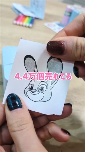 インクがいらないプリンター！ これ買ってよかった💖 アプリで簡単にシールも作れて楽しいし、経済的。 今なら61%オフで2千円以下で買えるカラーもあるよ☺️ 左下からチェックしてみてね！ #プリンター #便利グッズ