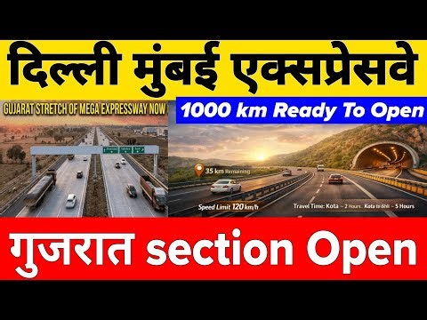 Godhra Vadodara Stretch Of Delhi Mumbai Expressway Open For Public