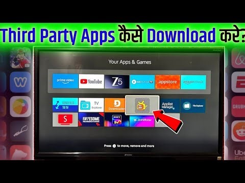 Amazon Fire Tv Stick Me Third Party Apps Kaise Download Kare | How to Install Third Party Apps 2025