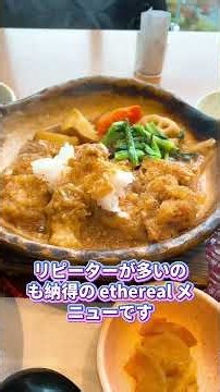 毎日でも食べたい！大戸屋の健康系激ウマ定食6選 #飲食店#shorts