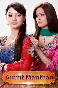 Amrit Manthan (2012-2013) - TV Show