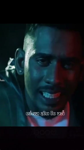 SYKO KYAN X SKOOPY DOPPER - Bandanagare | බන්ධනාගාරේ