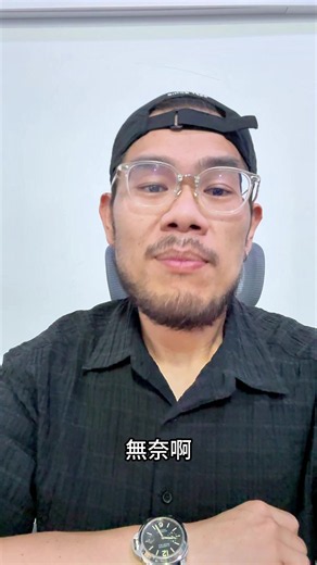 我不太懂酸民都有網路 為什麼沒有查證的能力= = 我都可以預想到這集發出去 下面留言酸民會講什麼了… —— 快速解說一下 為什麼巧克力賣那麼便宜？ A:因為我跟廠商都賠錢賣 為什麼要賠錢賣？ A:因為我在「打廣告」 廠商在「出清」 都說進口巧克力到底是哪裡進口？ A:義大利、捷克、波蘭、瑞士 比利時、奧地利、荷蘭 我們現場都有產地說明書跟進口報關文件 拍短影音不是在數來寶 我當然只能簡稱「歐洲進口巧克力」 我能預想某平台網友 要嘴什麼 剩下問題下一篇再回答 #巧克力 #便宜 #優惠 #折扣 #俗甲扣八特賣會