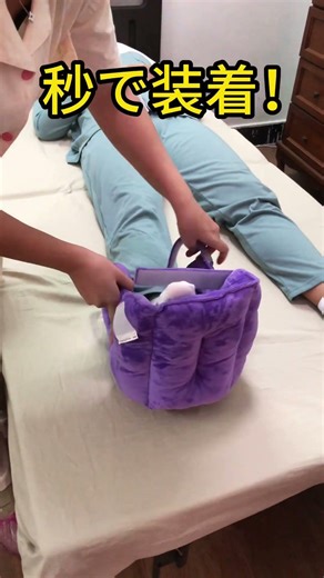 足元のポカポカ、ずっと守ります#足下垂予防 #床ずれ対策 #回復ケア #FootDropHeelProtector#Ehucon