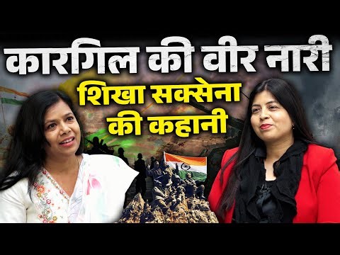 Veer Nari Diaries | Beyond the Battlefield: Kargil Wife’s Silent War | Shikha Akhilesh Saxena | Epi1