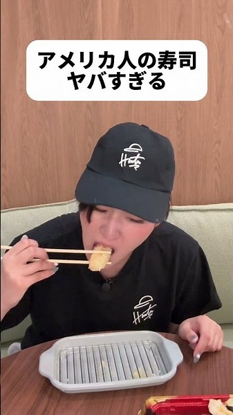 日本人が驚くアメリカの寿司 #shorts #日本 #sagirix