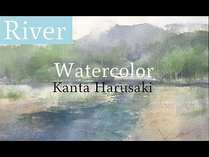 水彩画 Watercolor [RIVER] kanta harusaki 春崎幹太 川の描き方