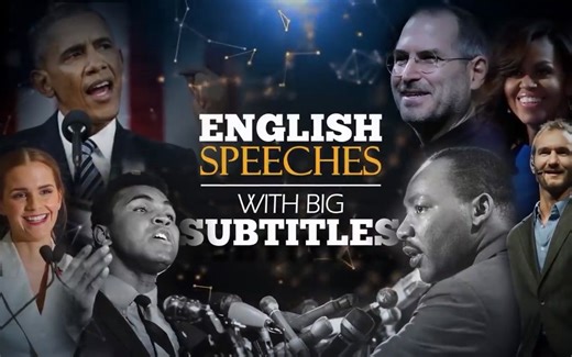 English Speech 合集 英语名人演讲