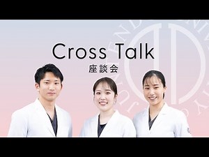 [Juntendo University Urayasu Hospital] 2025 Resident Dialogue
