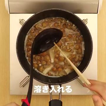 顆粒だしで簡単！なめこの味噌汁の作り方 | デリッシュキッチン