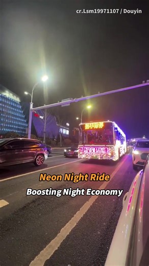 1.3K views · 39 reactions | Qingdao recently introduced a free party bus service to draw more visitors to local tourist attractions. #PartyBus #NightEconomy #ElectricMusic #Qingdao #Clubbing #China #HKeye | HKeye | Facebook