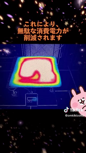 オーエム機器開発部です。 今回はOMREXヒーターOAフロア「あたぱねる」についてのご紹介します！ #オーエム機器 #OAフロア #あたぱねる #OMREX #速暖 #サーモグラフィー #ぽかぽか