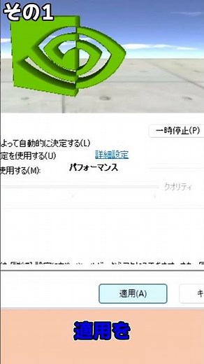 [forntite]フォートナイトが軽くなる簡単な設定方法！[pc] #フォートナイト