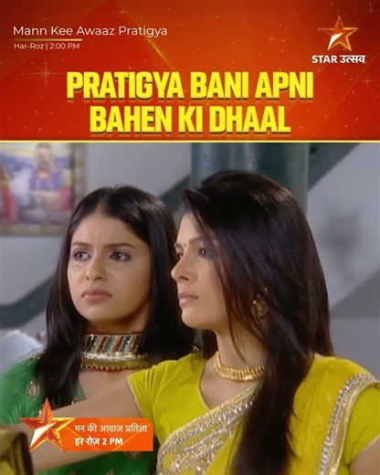 Mann Kee Awaaz Pratigya | Har roz dopahar 2 baje sirf Star Utsav par