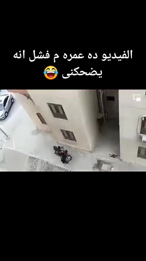 انت حرامى ؟🥺😂 | Mohamed Abdel Kawy