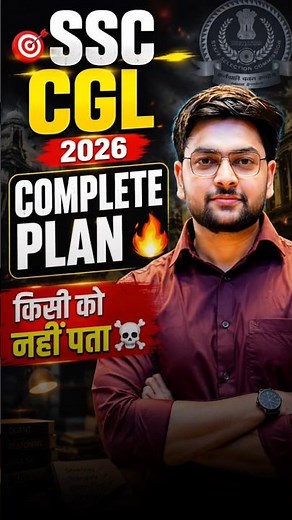 SSC CGL 2026 🔥 GK Masterplan of Complete Syllabus
