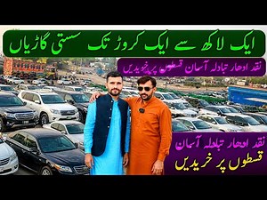 Car for sale in Pakistan ll olx pakistan ll used cars for sale