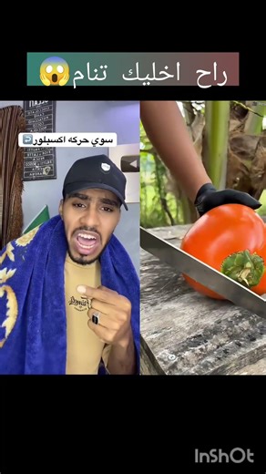 راح اخليك تنام #departingseniors #filmrecap #اكسبلور