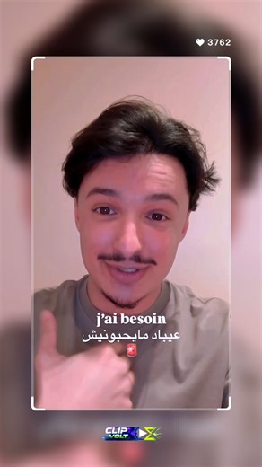 شوف مع آية 🙃😂 #rifka #انيا #اكسبلور