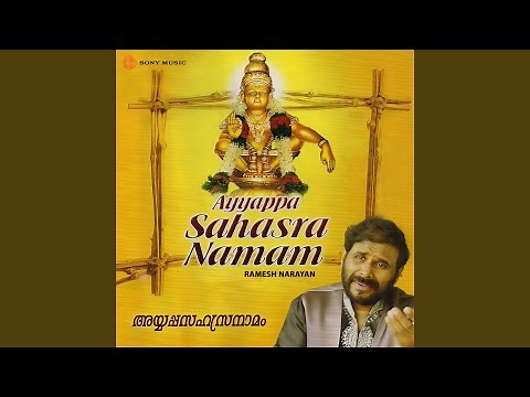 Ayyappa Sahasranamam