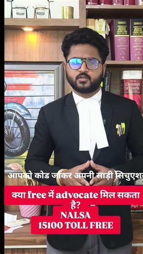 how to get free advocate?