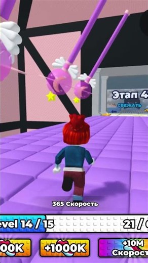 Only 1% Can Beat This Roblox Speed Obby! 😱⚡