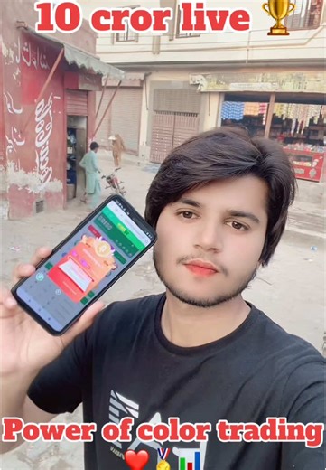 TikTok · color trading 786