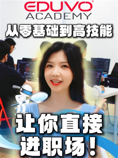 🎓 SPM 成绩不理想？前途很迷茫？ 其实，你不是不行，只是还没找到属于你的路！ . 💡 Eduvo Academy 不只是教 IT，而是培养真正市场需要的人才。 这里采用 德国 Ausbildung 学徒制 👉 课堂学习 实战项目 企业实习， 让你一年就能拿到专业文凭，直接进 IT 职场！ . 🔧 我们的课程包括： 💻 Software Engineering 专业文凭 🖥 IT Support 专业文凭 . 快WhatsApp了解详情吧！ 📲 6012-2727 886 | https://wa.link/1sri3f 🌐 https://eduvoacademy.edu.my #EduvoAcademy #ProfessionalDiplomainITSupport #ProfessionalDiplomainSoftwareEngineering #malaysia #kualalumpur #ITSupport #SoftwareEngineering #diploma #degree