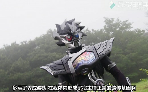 假面骑士EX-AID外传三部曲&帕拉德&Poppy&(1)