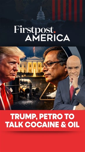 #FirstpostAmerica: After months of sharp insults, sanctions and tariff threats, Donald Trump and Colombian President Gustavo Petro are set to meet at the White House in a high-stakes summit. The talks are expected to focus on drug trafficking, security cooperation, Venezuela and trade ties. Trump wants tougher action against cocaine production, while Petro argues for a new approach centred on seizures and economic alternatives. The meeting also follows the US military operation that captured Ven